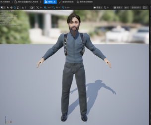 Rigged Male Detective Character with Beard Glasses Animations UE Project