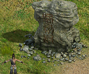 Luo Jiancun - stone lettering