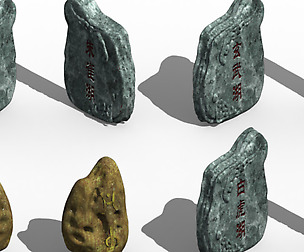 Detained stone