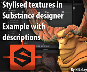 Stylised textures in Substance Designer