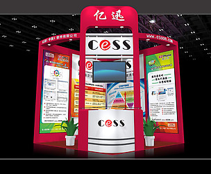Exhibition - Area - 3X3-3DMAX2009-5