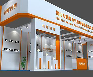 Exhibition - Area - 3X11-3DMAX200-30