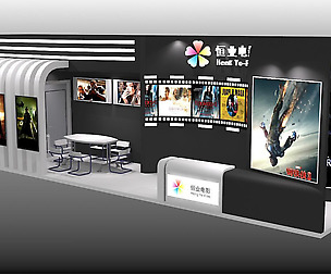 Exhibition - Area - 3X12-3DMAX2012-32