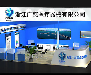 Exhibition - Area - 4X6-3DMAX2009-37
