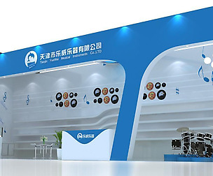 Exhibition - Area - 4X13-3DMAX2009-42