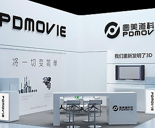 Exhibition - Area -5X6-3DMAX2012-47