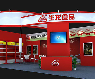 Exhibition - Area -5X10-3DMAX2009-49