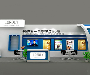 Exhibition - Area - 6X3-3DMAX2009-59