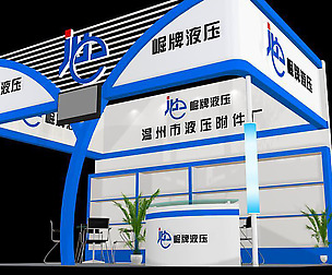Exhibition - Area -6X4-3DMAX2009-66