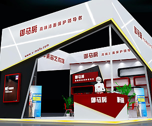 Exhibition - Area - 6X6-3DMAX2009-07