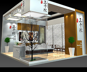Exhibition - Area -6X6-3DMAX2009-9