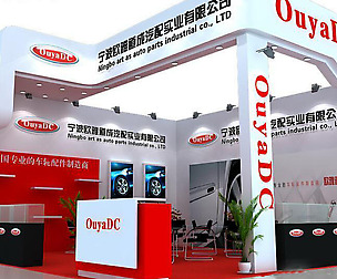 Exhibition - Area -6X6-3DMAX2009-011