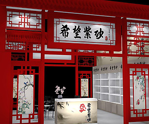 Exhibition - Area - 6X6-3DMAX2009-11