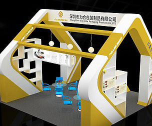 Exhibition - Area -6X6-3DMAX2009-023