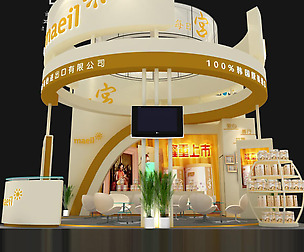 Exhibition - Area -6X6-3DMAX2009-27