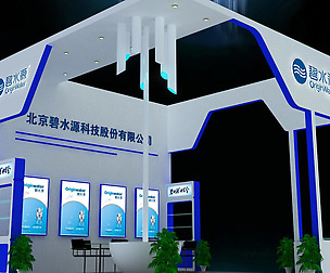 Exhibition - Area - 6X6-3DMAX2009-30