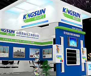 Exhibition - Area -6X6-3DMAX2009-31