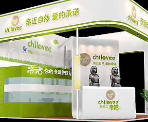 Exhibition - Area -6X6-3DMAX2009-33