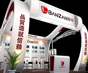 Exhibition - Area - 6X6-3DMAX2009-34