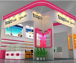 Exhibition - Area - 6X6-3DMAX2009-42