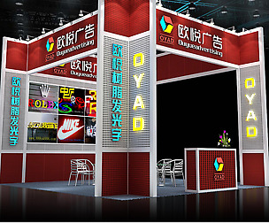 Exhibition - Area - 6X6-3DMAX2009-47