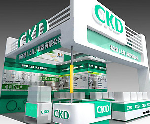 Exhibition - Area - 6X6-3DMAX2009-54
