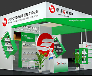 Exhibition - Area -6X6-3DMAX2010-017