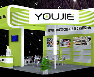 Exhibition - Area -6X6-3DMAX2010-019