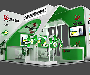 Exhibition - Area -6X6-3DMAX2010-020