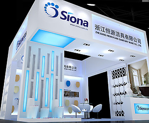 Exhibition - Area - 6X6-3DMAX2011-01