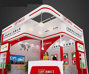 Exhibition - Area - 6X6-3DMAX2011-02