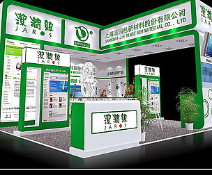 Exhibition - Area - 6X6-3DMAX2011-06
