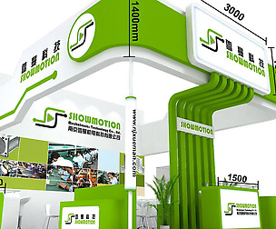 Exhibition - Area -6X6-3DMAX2009-55