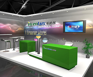 Exhibition - Area - 3X8-3DMAX2009-26