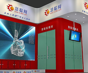 Exhibition - Area - 4X6-3DMAX2009-35