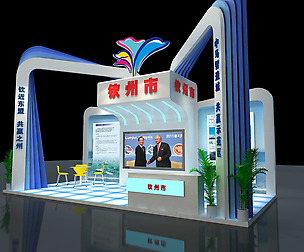 Exhibition - Area -4X9-3DMAX2011-39