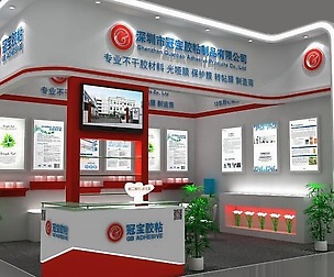 Exhibition - Area -5X6-3DMAX2010-46