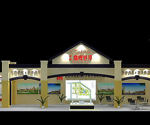 Exhibition - Area - 5X16-3DMAX2009-53