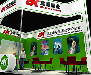 Exhibition - Area - 6X3-3DMAX2009-56