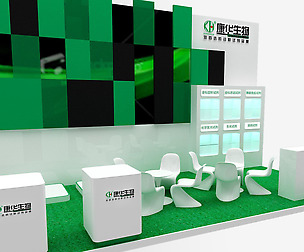 Exhibition - Area - 6X3-3DMAX2009-57
