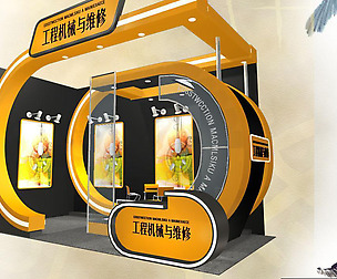 Exhibition - Area - 6X3-3DMAX2009-58