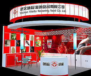 Exhibition - Area -6X5-3DMAX2009-67