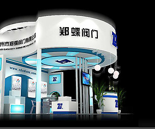 Exhibition - Area -6X6-3DMAX8-9