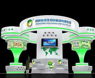 Exhibition - Area -6X6-3DMAX2009-2
