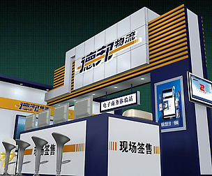Exhibition - Area -6X6-3DMAX2009-09