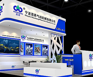 Exhibition - Area -6X6-3DMAX2009-20