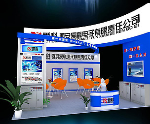 Exhibition - Area - 6X6-3DMAX2009-26