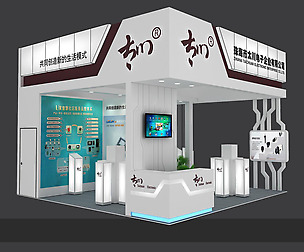 Exhibition - Area - 6X6-3DMAX2012-02