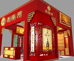 Exhibition - Area - 6X8-3DMAX2009-013