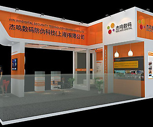Exhibition - Area - 6X9-3DMAX2009-034